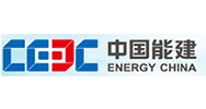 中国能源建设集团（股份）有限公司  